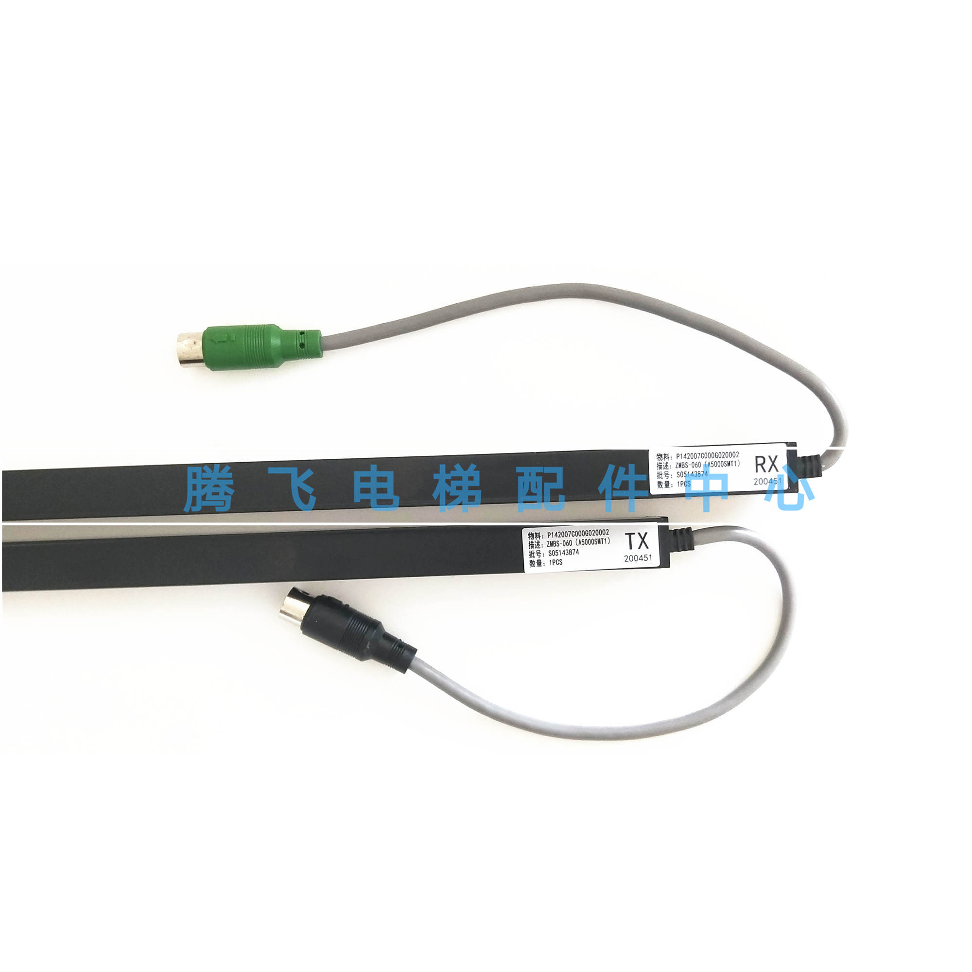 适用于三菱电梯凌云凌杰光幕ZMBS-060-R T1772CN01安全触板光幕