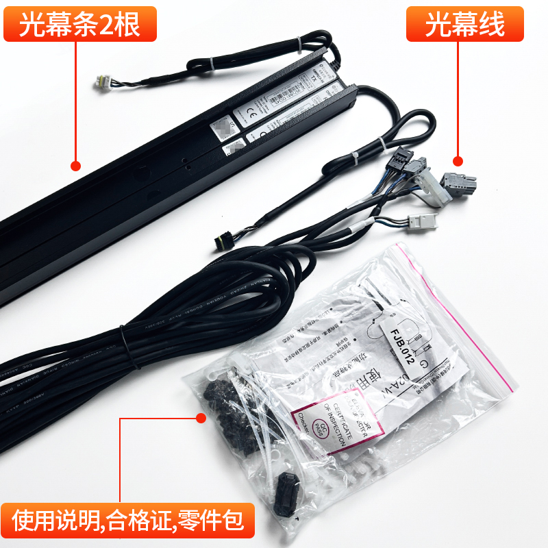 适用于日立电梯光幕GMP02A-W GMP02A-E GMS02A-W GMP02A-A原装
