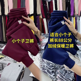 加绒加厚安可拉红裤子女高腰显瘦小个子哈伦裤女冬季保暖休闲卫裤