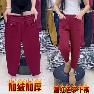 小个子红色减龄休闲萝卜裤 子高腰保暖加厚哈伦裤 加绒中老年裤 冬季