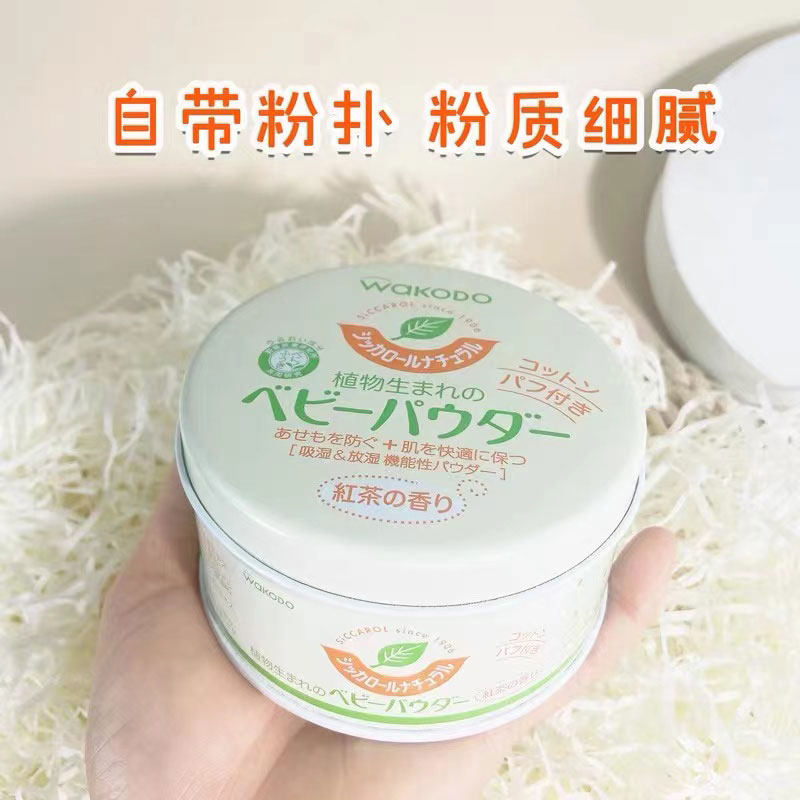 日本和光堂新生婴儿爽身粉痱子粉光和堂宝宝凉感爽肤小孩子玉米粉