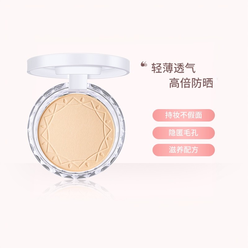 日本CEZANNE倩诗丽粉饼定妆散粉控油持妆遮瑕蜜粉透明感上班通勤