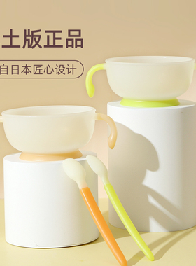 日本rubeex宝宝辅食碗婴儿吃米粉碗新生儿喂水硅胶勺碗勺套装