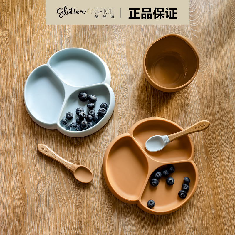咕哩派GS寶寶餐盤分格盤嬰兒吸盤式兒童餐具硅膠盤自主進(jìn)食輔食碗