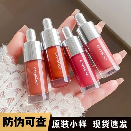 【原装】卡姿兰唇部精华蜜中小样1g裸妆防伪可查G101试用装G102