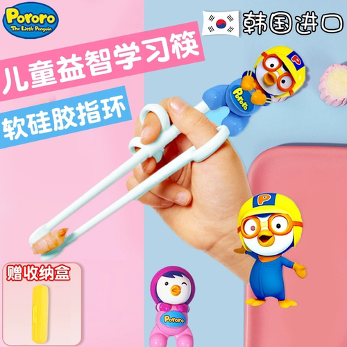 韩国学习筷3岁儿童餐具