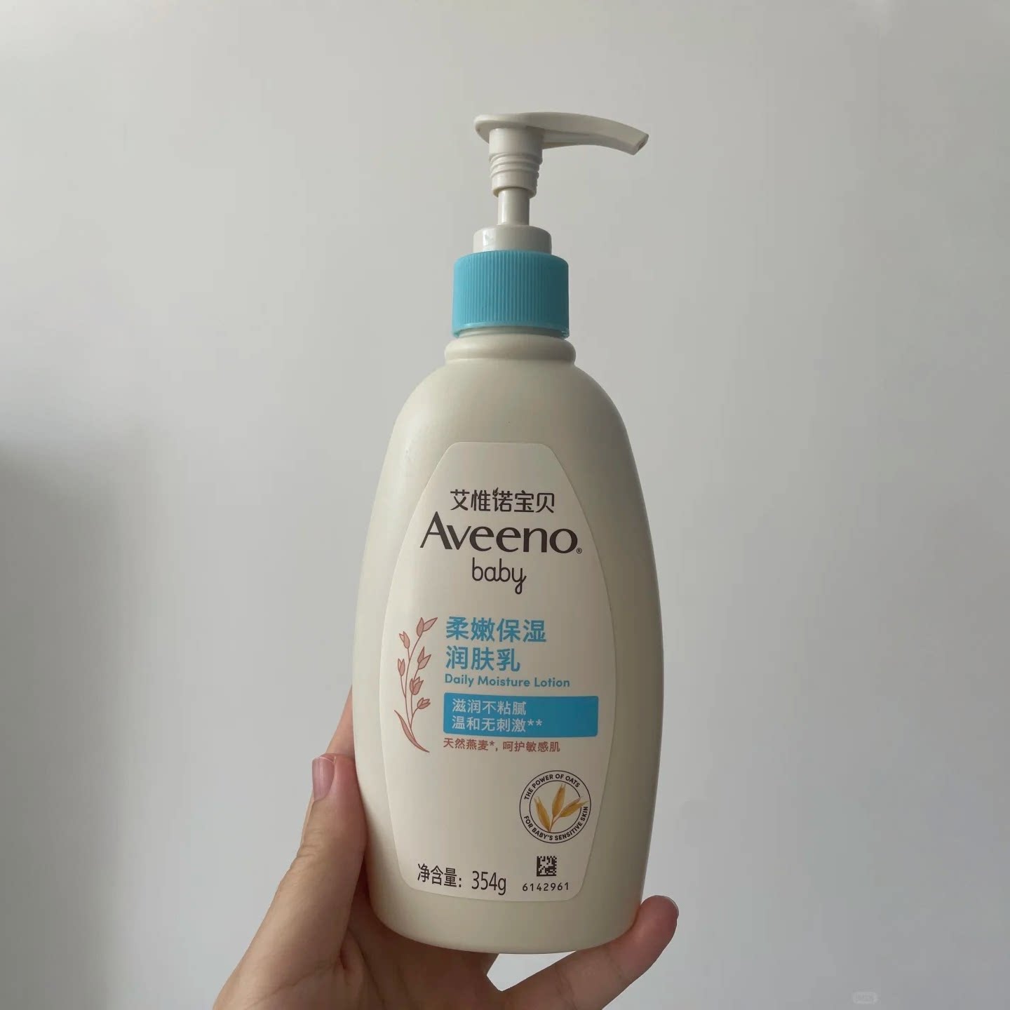 aveeno艾维诺婴儿润肤乳婴幼儿专用保湿霜宝宝舒缓面霜儿童身体乳