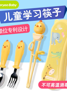 买goryeobaby儿童餐具就送米奇碗