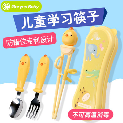 买goryeobaby儿童餐具就送米奇碗