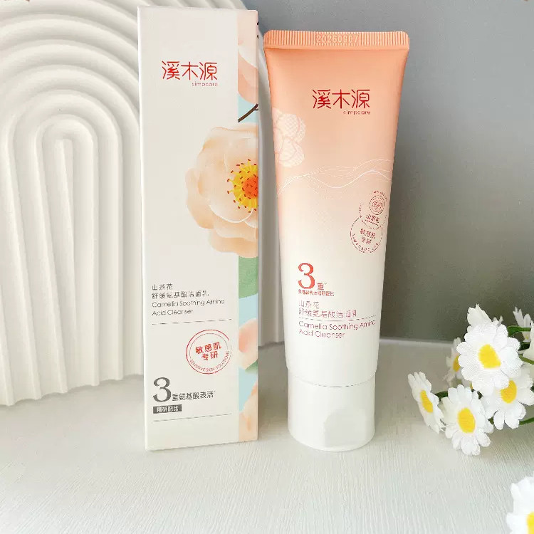 【清仓正品】溪木源洗面奶山茶花氨基酸洁面乳敏感肌温和洁面,美容护肤/美体/精油,洁面,淘宝优惠券,粉丝福利购,淘宝优惠卷