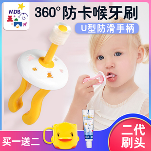 mdb婴儿牙刷儿童0 6岁软毛乳牙婴幼儿宝宝训练小头防卡喉