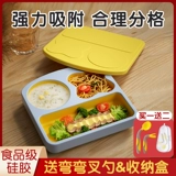 Детская силиконовая обеденная тарелка для еды, посуда, защита при падении