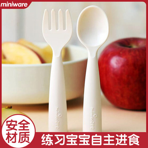 美国miniware婴儿辅食餐具套装