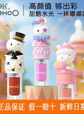 英氏兔子儿童润唇膏女童