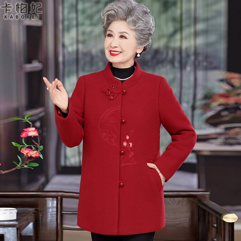 婚礼奶奶秋冬呢子外套老年人妈妈冬装喜庆婚宴衣服婆婆本命年衣服