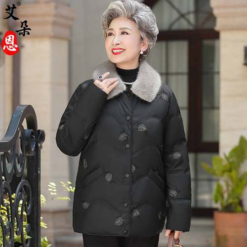 老太太冬装毛领羽绒服短款中老年妈妈棉袄高贵奶奶棉衣老人衣服女