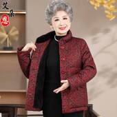 奶奶加绒加厚棉袄70岁80老人太太冬季 衣服新款 保暖棉衣妈妈装 短款