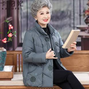 女羽绒服外套60岁70奶奶冬季 老年人冬装 加厚棉服上衣80老太太衣服