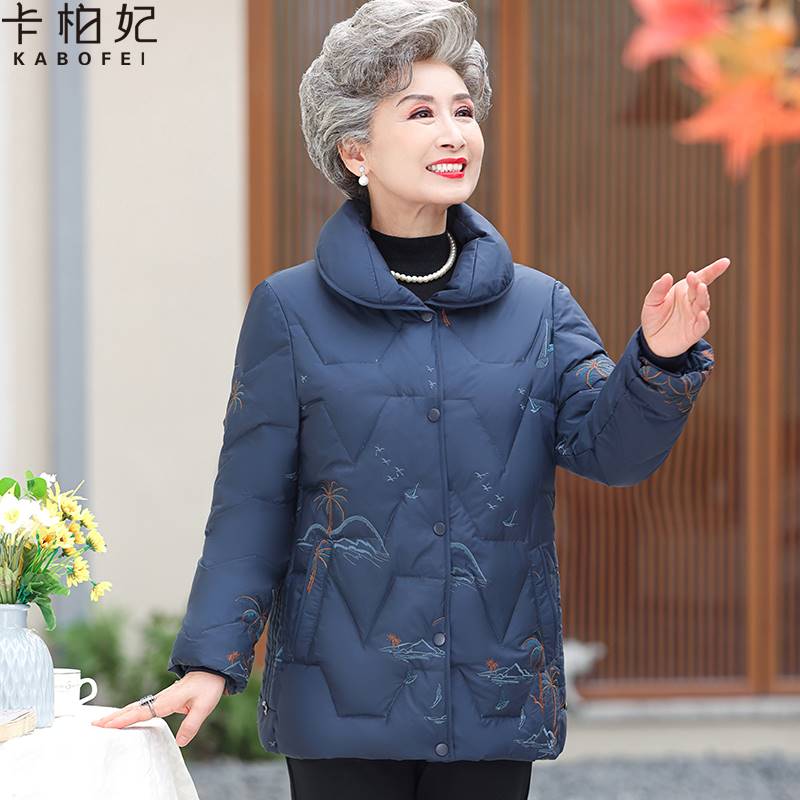 老年人妈妈冬装羽绒服上衣2022新款奶奶喜庆短款棉衣老太太棉服女