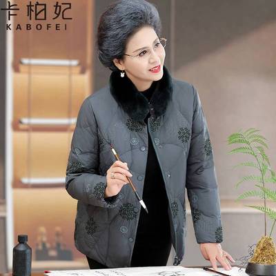 奶奶冬装羽绒服60岁70阔太太冬季真毛领加厚棉服外套妈妈婆婆衣服