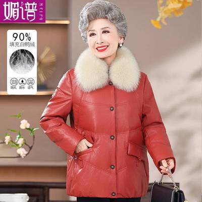 妈妈冬装皮羽绒服狐狸毛领外套60岁中老年人女装加厚奶奶保暖皮衣