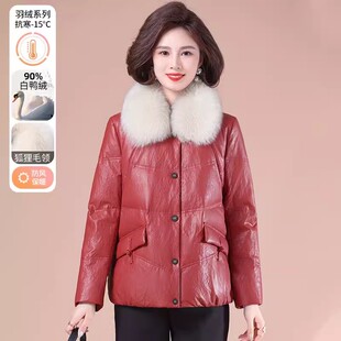 本命年妈妈冬装羽绒服短款洋气中老年女秋冬狐狸毛领免洗皮衣外套