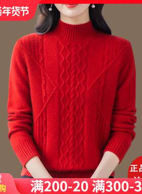 本命年红色妈妈冬装加厚毛衣半高领羊绒打底衫中老年宽松羊毛衫女