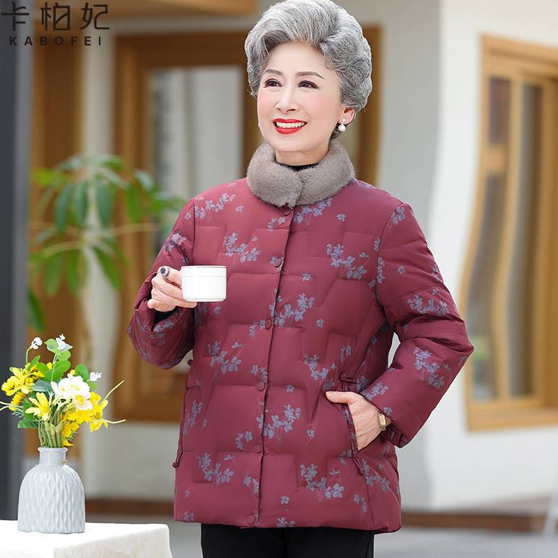 奶奶装冬装羽绒服外套老年人妈妈装真水貂毛领白鸭绒棉衣婆婆棉服