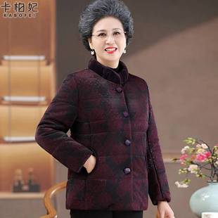 奶奶冬装棉服外套老太太冬季加厚羽绒棉棉衣服70岁80姥姥妈妈棉袄
