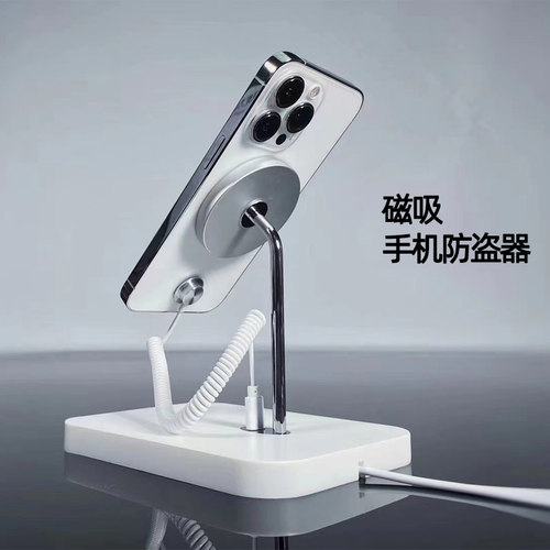 新款适用苹果手机防盗展示托架Iphone17磁吸充电报警器体验支架锁