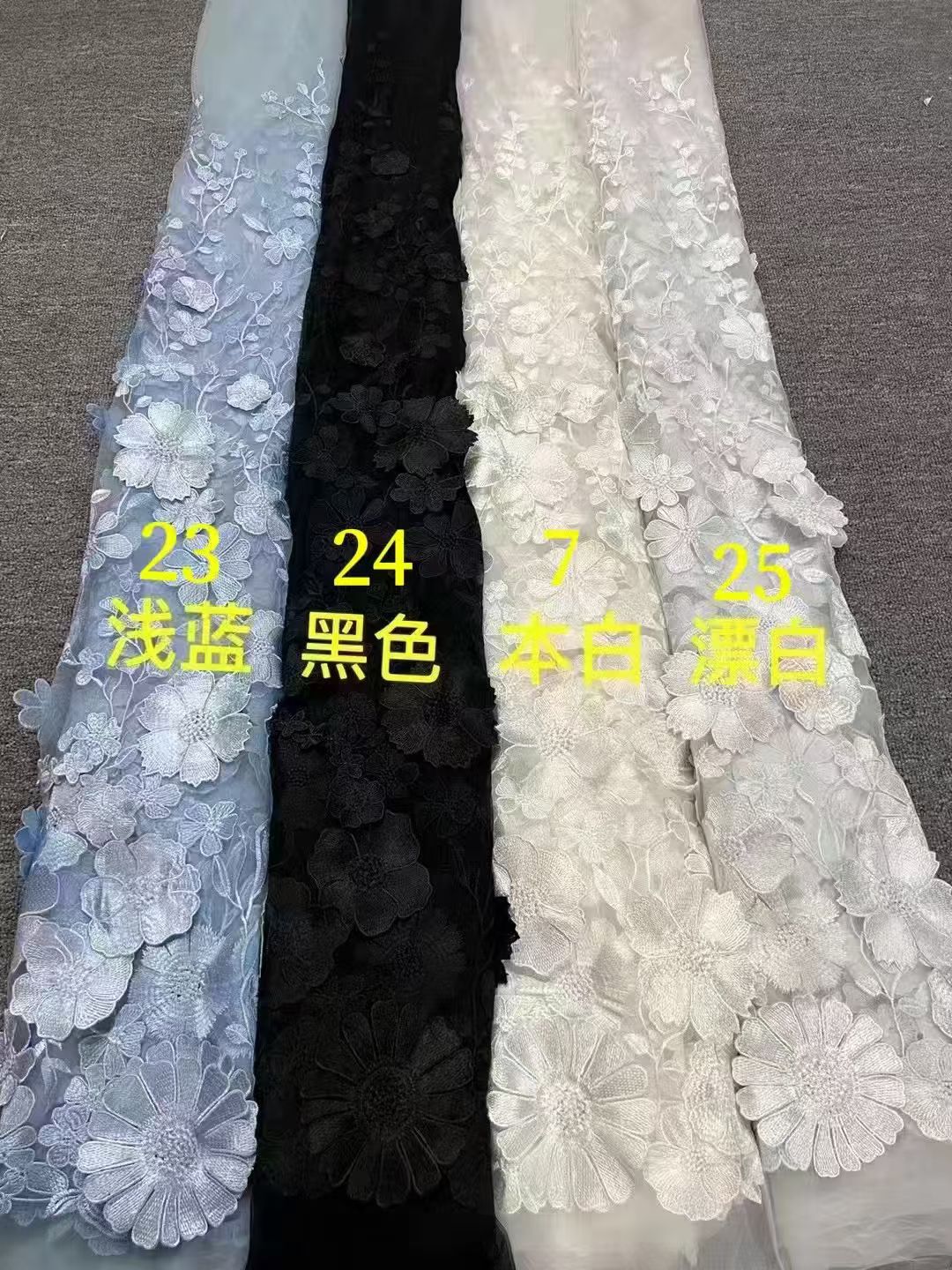 立体花朵网纱刺绣面料 多色花卉绣花布料 敬酒服舞台礼服汉服面料