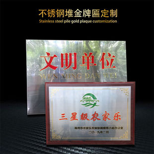 铜牌授权不锈钢钛金腐蚀标牌制作牌匾广告挂牌公司厂门牌招牌定做