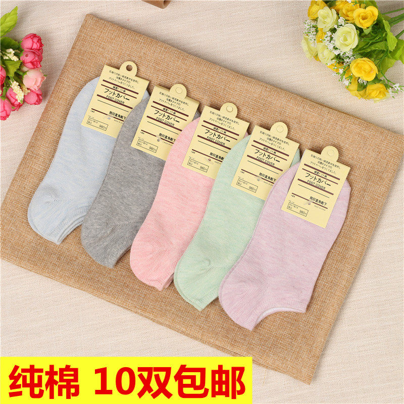 女袜女士纯棉糖果色短袜春夏秋季全棉吸湿排汗船袜可爱型浅口袜子,女士内衣/男士内衣/家居服,船袜,淘宝优惠券,粉丝福利购,淘宝优惠卷