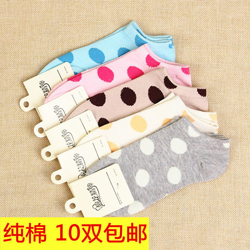 10双包邮女士短袜袜子女船袜wazi夏女袜纯棉隐形袜浅口薄短袜批,女士内衣/男士内衣/家居服,船袜,淘宝优惠券,粉丝福利购,淘宝优惠卷