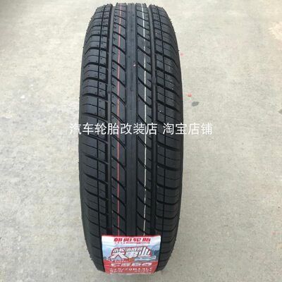 朝阳175/70R14LT8PR8层加厚载重