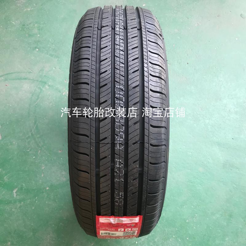 朝阳轮胎205/60R16 92H适用锐程cc远景X3绅宝X35昌河Q35原装配套