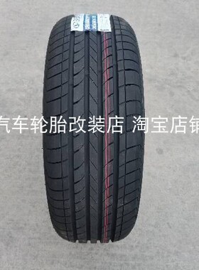 玲珑轮胎205/60R16 92V元EV比亚迪e2E3秦PRO宝骏510 RS3原厂配套
