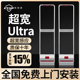 超市防盗门禁服装 店化妆品防盗器超市安检门声磁超宽防盗报警系统