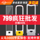 超市防盗门禁百货服装 店化妆品防盗器声磁防盗报警系统超市安检门