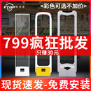 店化妆品防盗器声磁防盗报警系统超市安检门 超市防盗门禁百货服装