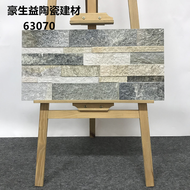 庭院外墙砖凹凸面仿天然文化石砖图片