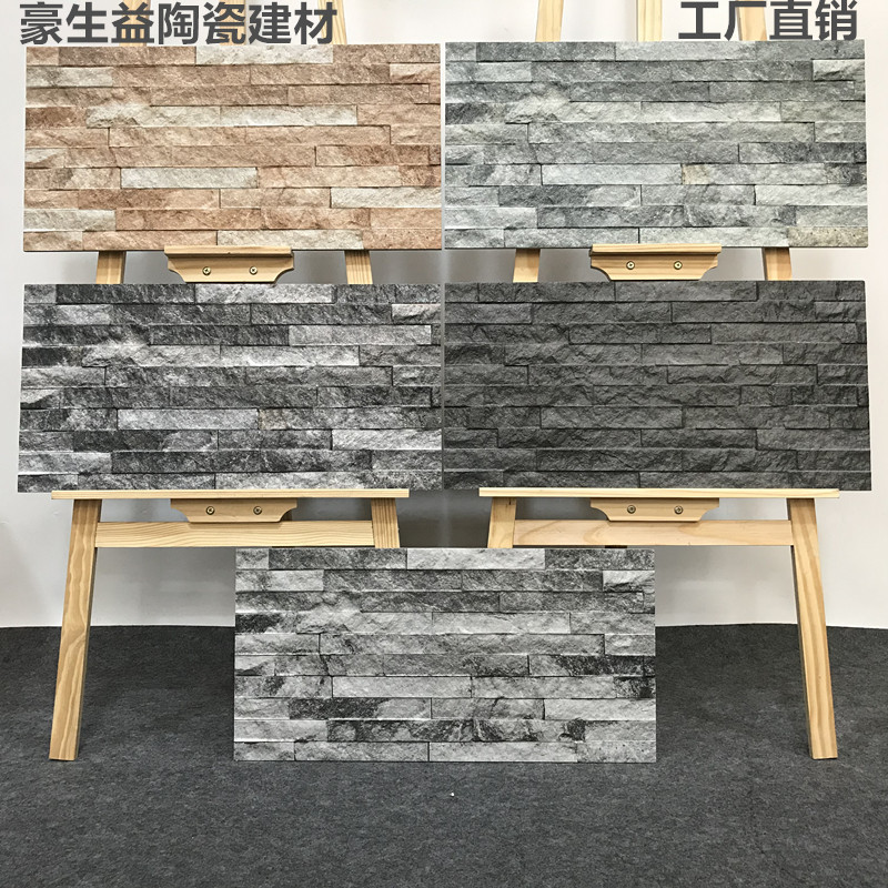 文化石庭院瓷砖条纹凹凸面仿古砖图片