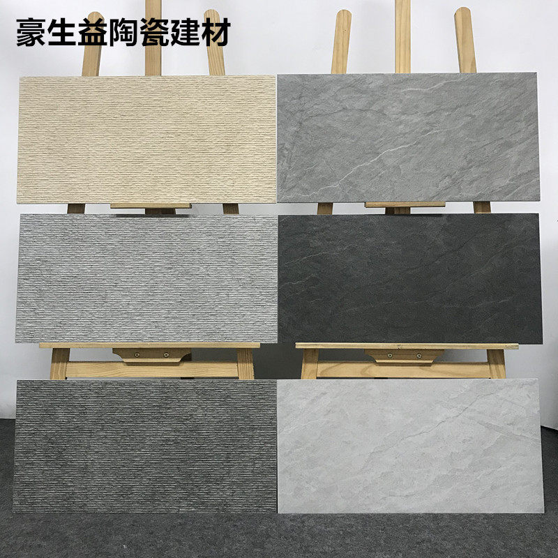农村外墙瓷砖300X600阳台庭院露台砖文化石墙砖凹凸条纹面仿古砖