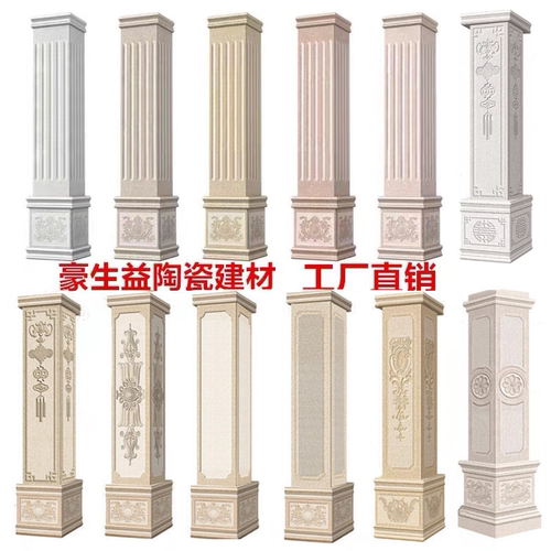 别墅罗马柱瓷砖乡村仿仿大理石