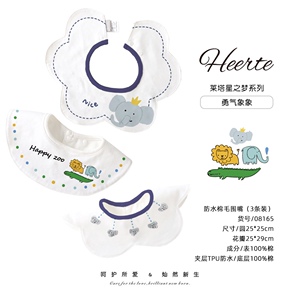 婴儿围嘴宝宝卡通刺绣防水围嘴新生儿精梳棉口水巾儿童围兜吃饭兜