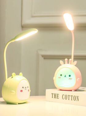学生卧室创意卡通小鹿可爱学习led护眼台灯 儿童床头夜灯礼品