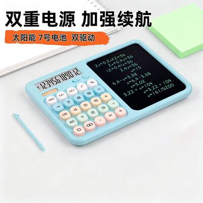 爆款手写板计算器创意液晶板计算机儿童学生学习财务算账跨境