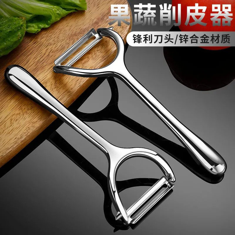 德国不锈钢削皮刀厨房专用土豆去皮神器家用多功能水果削皮削皮器