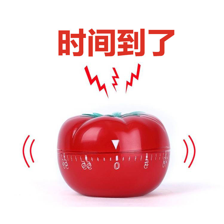 厨房定时器烘培闹钟西红柿提醒器机械倒计时器大号小号番茄学生中
