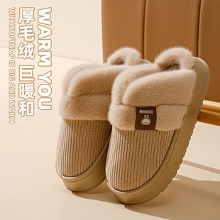 流氓兔棉拖鞋女士冬季室内厚底加绒保暖家居家用高级感冬天拖鞋男